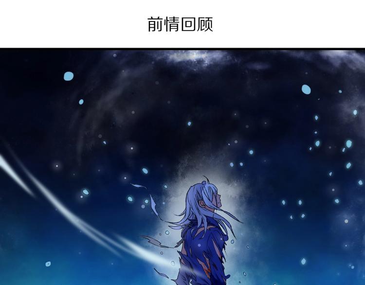 第60话 诡异的姻缘红线(1/3)-第67话