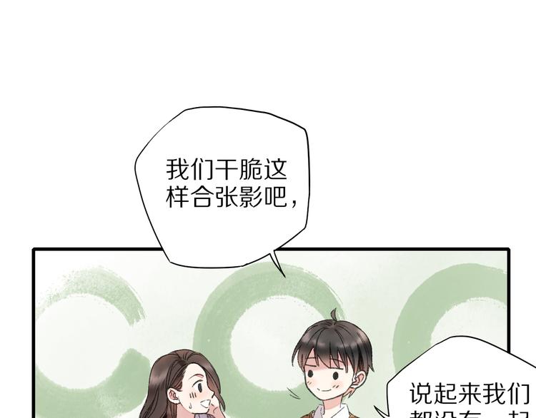 第60话 诡异的姻缘红线(1/3)-第67话