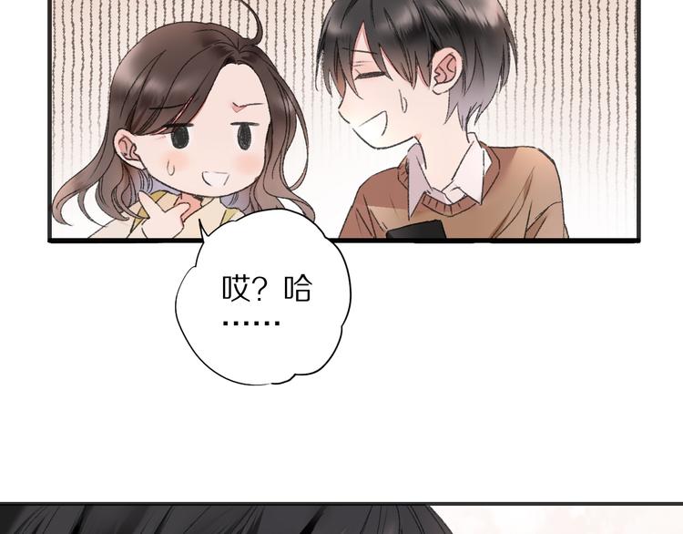 第60话 诡异的姻缘红线(1/3)-第67话
