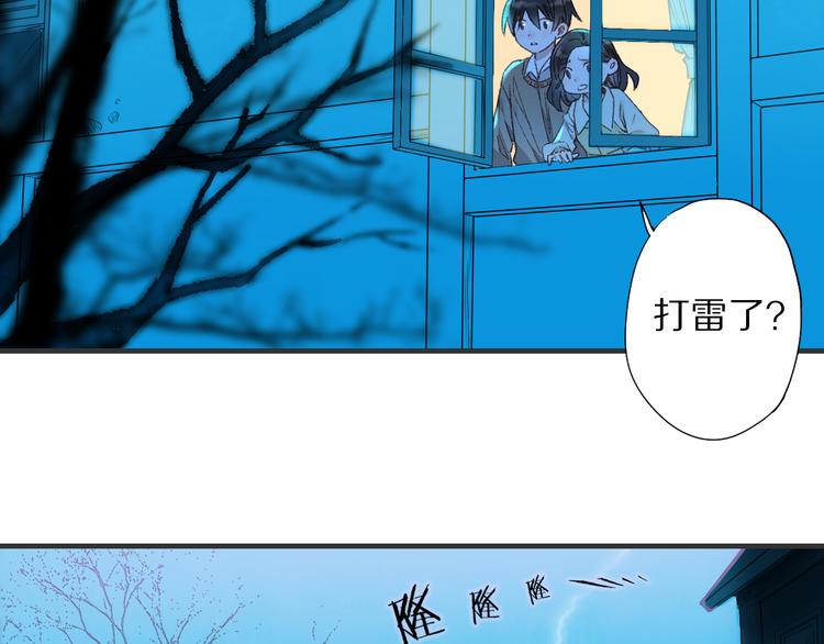 第60话 诡异的姻缘红线(1/3)-第67话