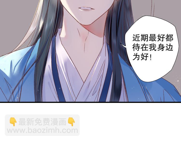 第62话 小枣的88根红线(1/3)-第69话