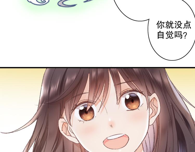 第62话 小枣的88根红线(1/3)-第69话