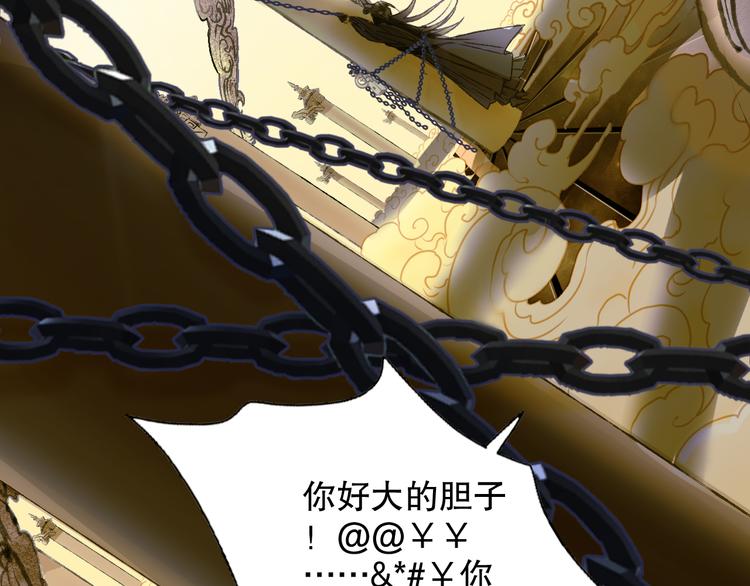 第64话 山神领天罚(1/3)-第71话