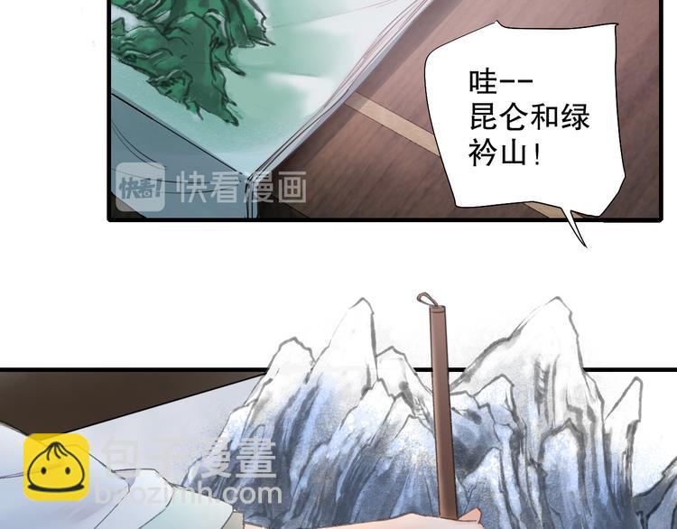 第64话 山神领天罚(1/3)-第71话