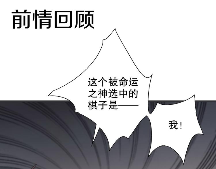 第66话  御姐福神强撩猷离(1/3)-第73话