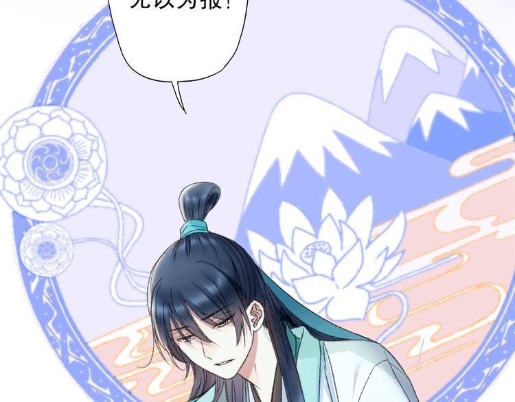 第66话  御姐福神强撩猷离(1/3)-第73话