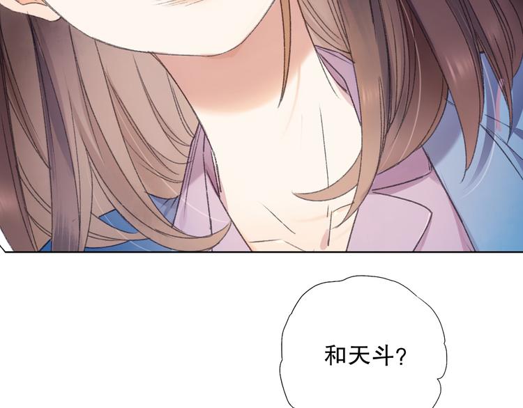 第66话  御姐福神强撩猷离(1/3)-第73话