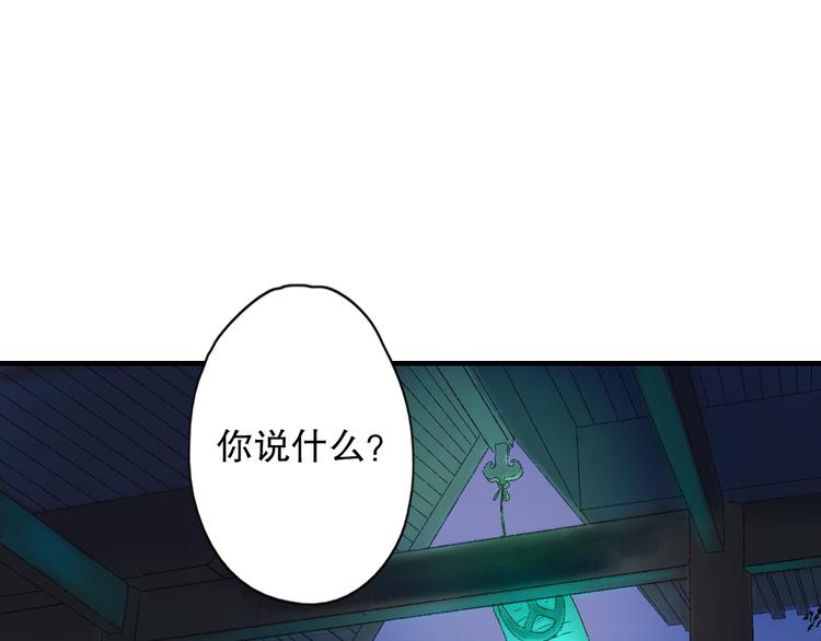 第66话  御姐福神强撩猷离(1/3)-第73话
