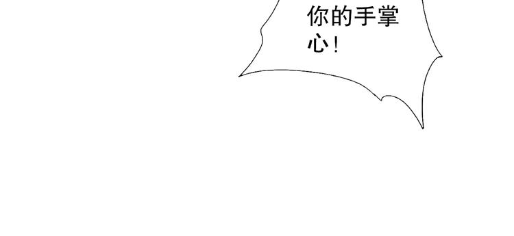 第66话  御姐福神强撩猷离(1/3)-第73话