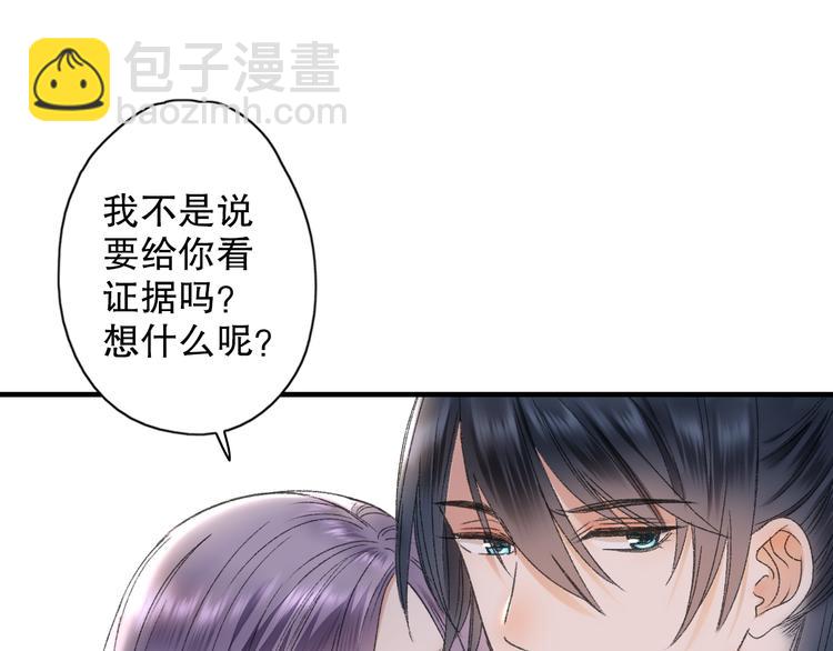 第66话  御姐福神强撩猷离(1/3)-第73话