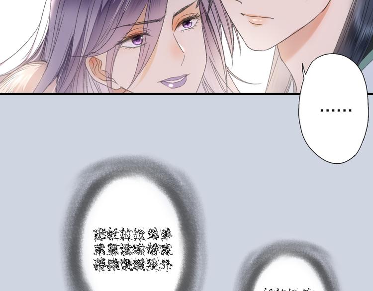 第66话  御姐福神强撩猷离(1/3)-第73话