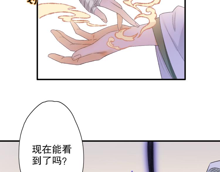 第66话  御姐福神强撩猷离(1/3)-第73话