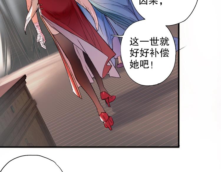 第66话  御姐福神强撩猷离(1/3)-第73话