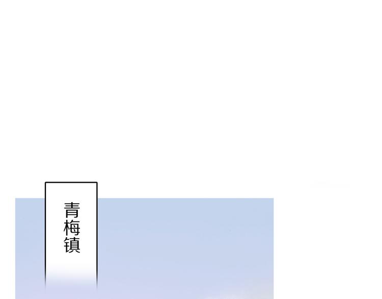 第70话 小枣烂桃花爆发(1/3)-第77话