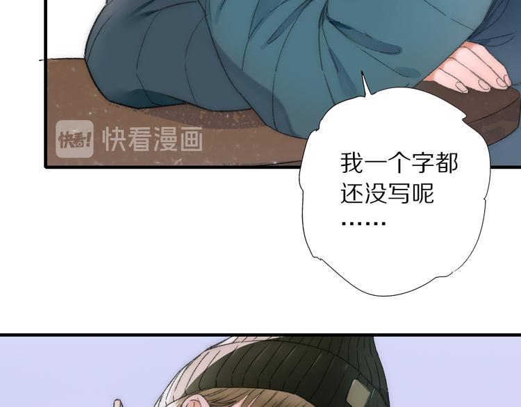 第70话 小枣烂桃花爆发(1/3)-第77话