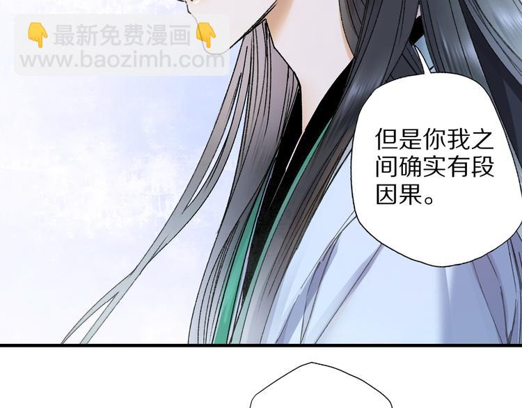 第70话 小枣烂桃花爆发(1/3)-第77话