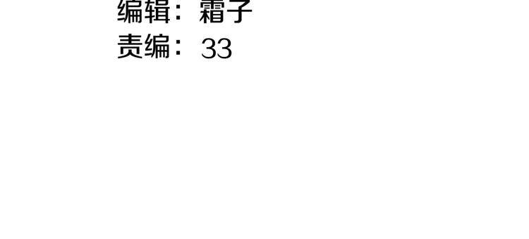 第72话 迟到惹山神大人不高兴(1/3)-第79话