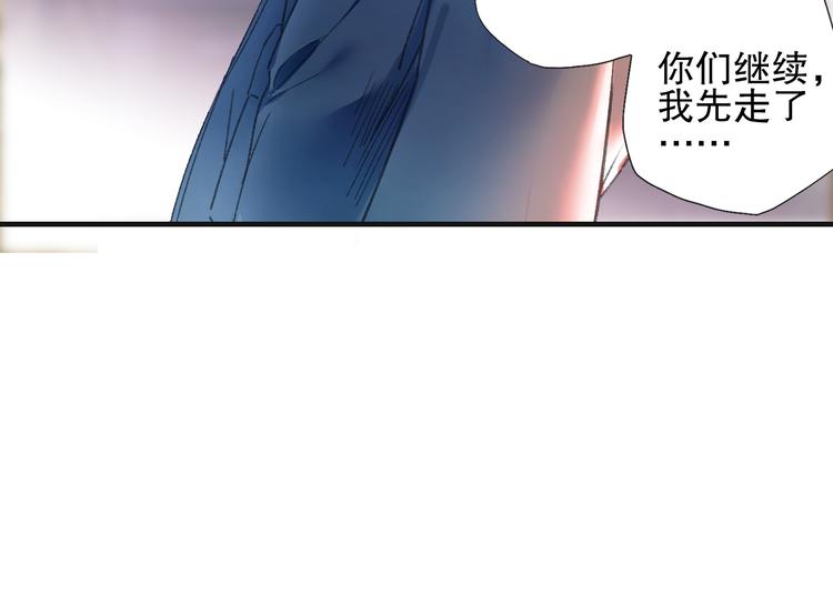 第72话 迟到惹山神大人不高兴(1/3)-第79话