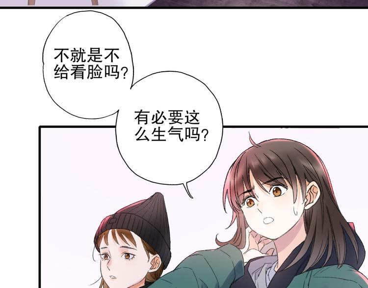 第72话 迟到惹山神大人不高兴(1/3)-第79话