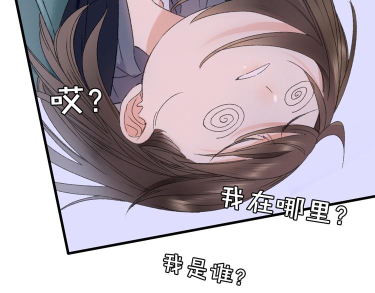 第72话 迟到惹山神大人不高兴(1/3)-第79话