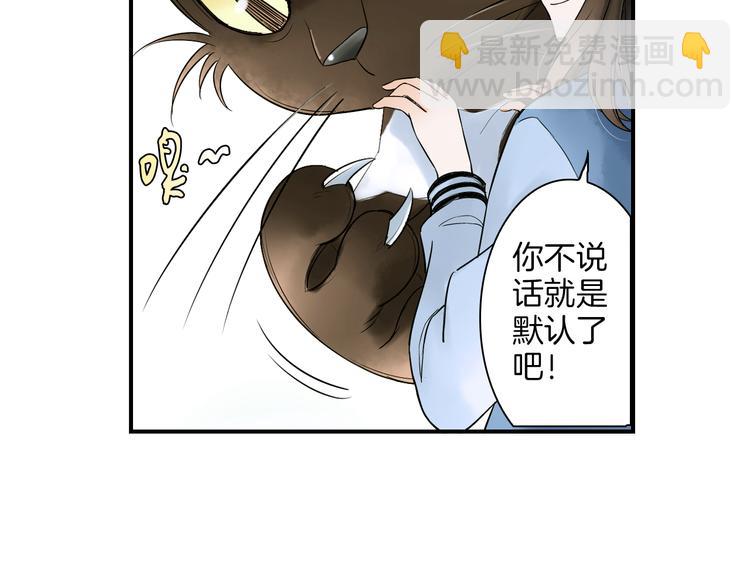 第8话 人类的事，与我何干(1/3)-第9话