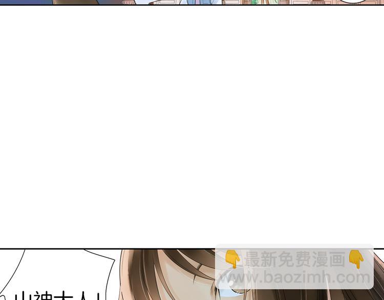 第8话 人类的事，与我何干(1/3)-第9话