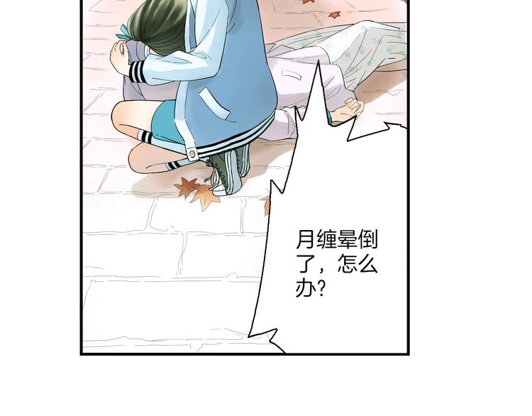 第8话 人类的事，与我何干(1/3)-第9话