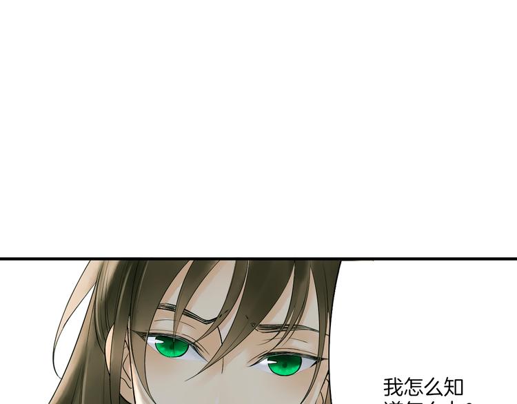 第8话 人类的事，与我何干(1/3)-第9话