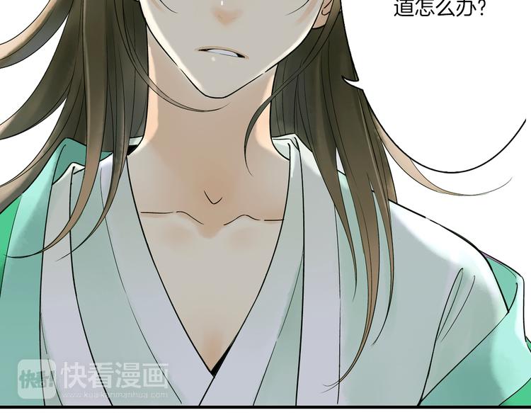 第8话 人类的事，与我何干(1/3)-第9话
