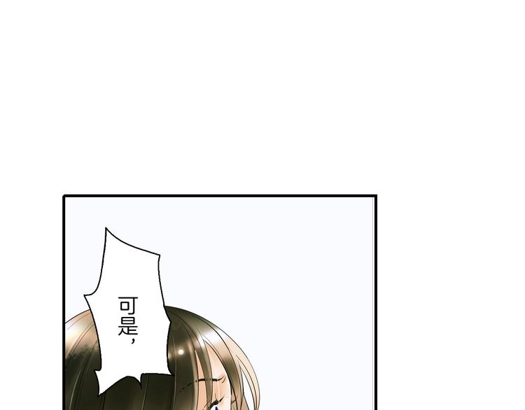 第8话 人类的事，与我何干(1/3)-第9话