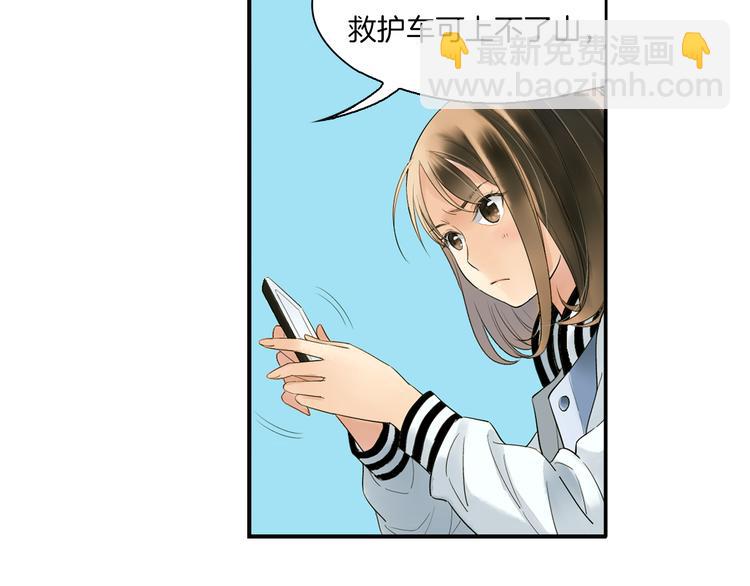 第8话 人类的事，与我何干(1/3)-第9话