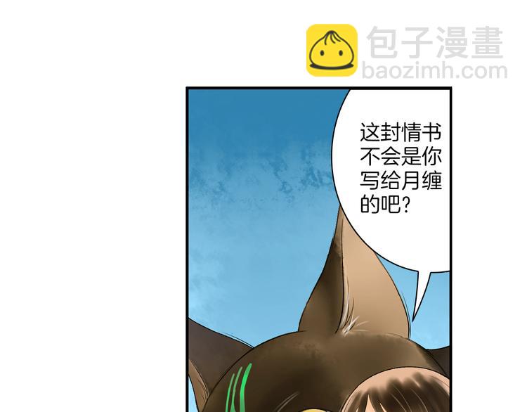 第8话 人类的事，与我何干(1/3)-第9话