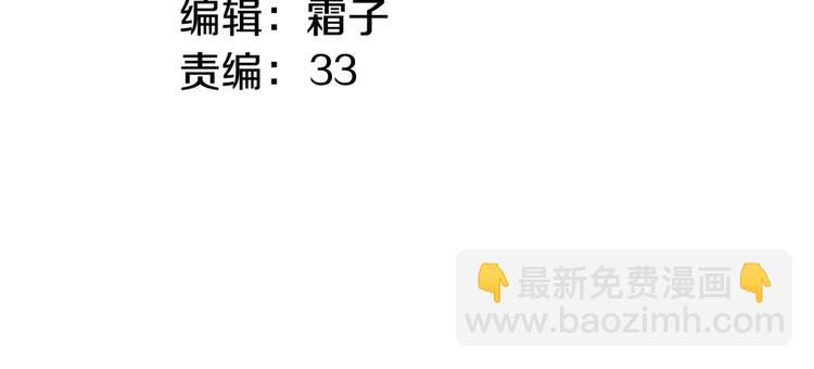 第74话 山神巡山(1/3)-第81话