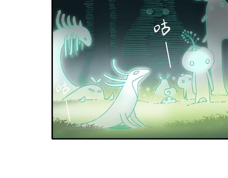 第74话 山神巡山(1/3)-第81话