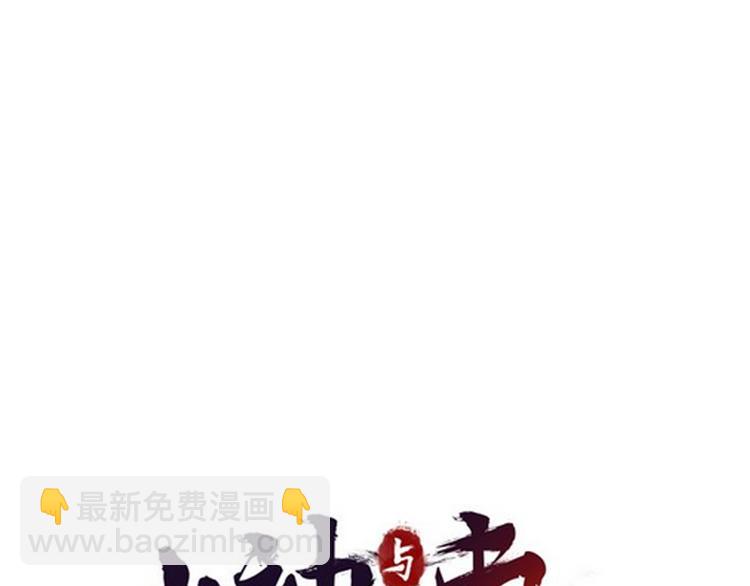 第76回 一物降一物(1/2)-第83话