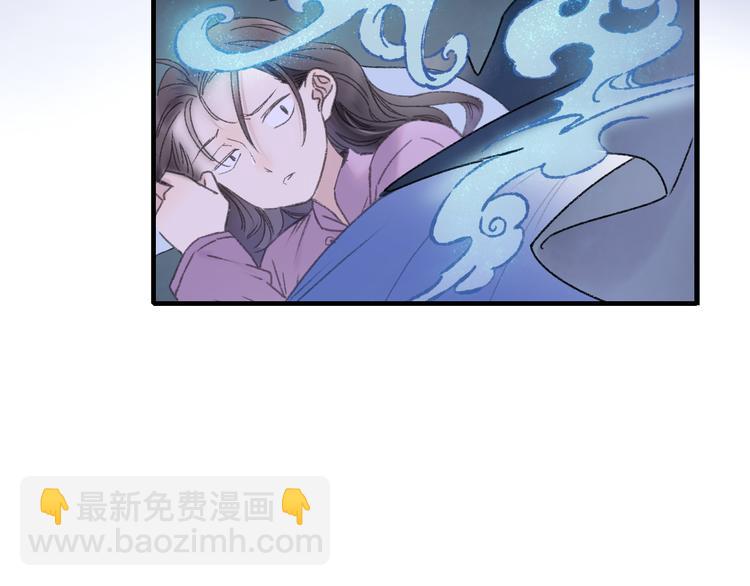 第76回 一物降一物(1/2)-第83话