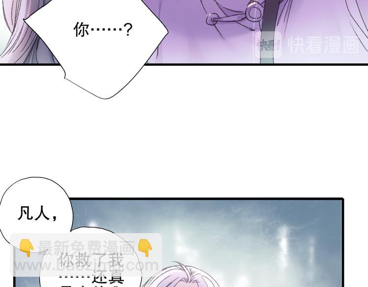 第76回 一物降一物(1/2)-第83话