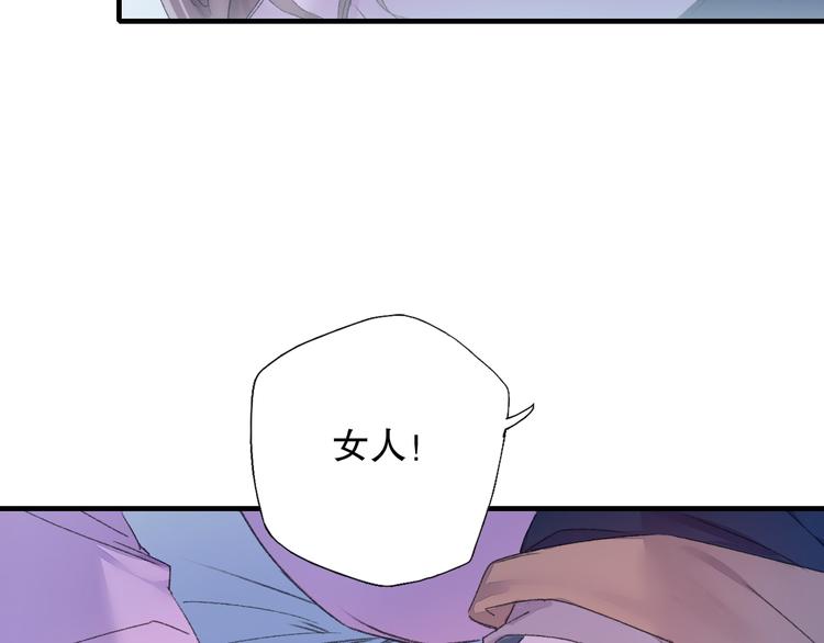 第76回 一物降一物(1/2)-第83话