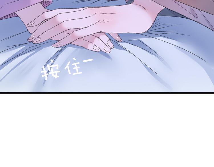 第76回 一物降一物(1/2)-第83话