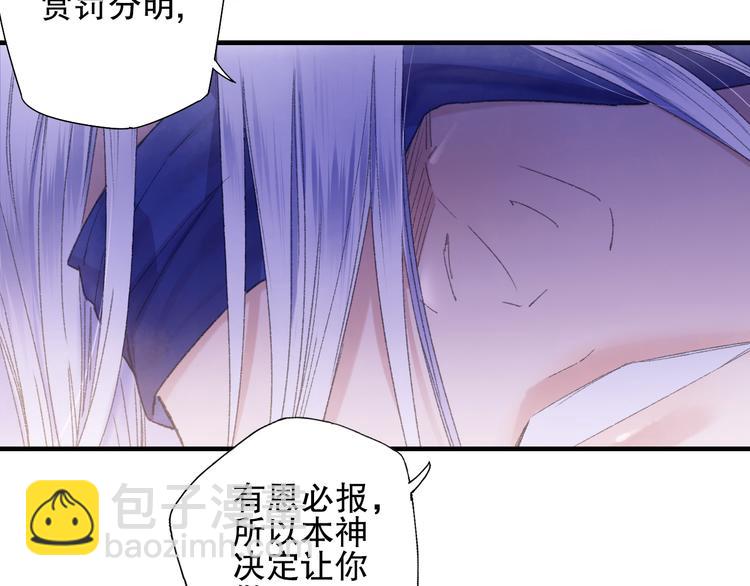 第76回 一物降一物(1/2)-第83话