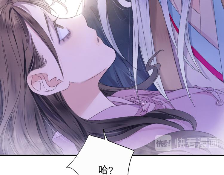 第76回 一物降一物(1/2)-第83话