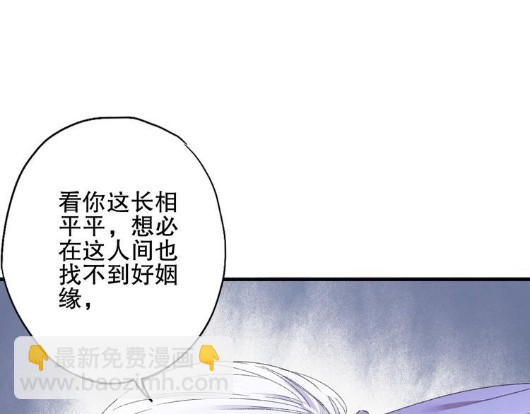 第76回 一物降一物(1/2)-第83话