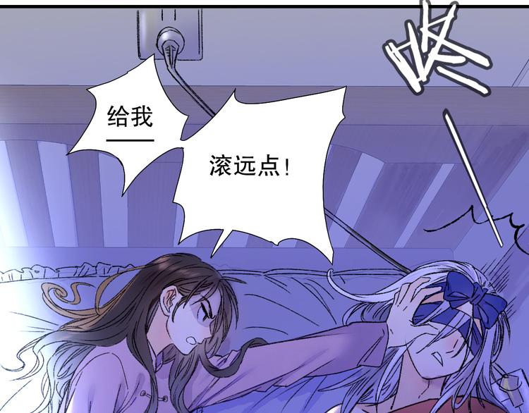 第76回 一物降一物(1/2)-第83话
