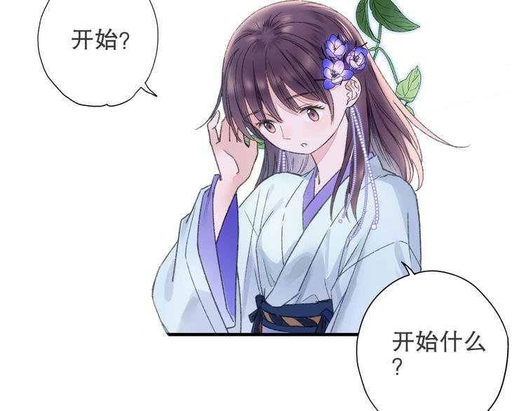 第78回 清心寡欲的石头神(1/2)-第85话