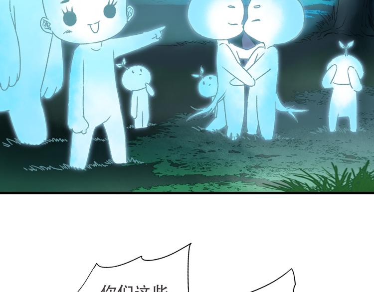 第78回 清心寡欲的石头神(1/2)-第85话