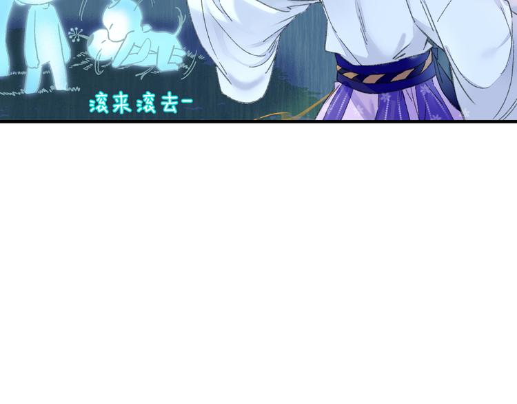 第78回 清心寡欲的石头神(1/2)-第85话