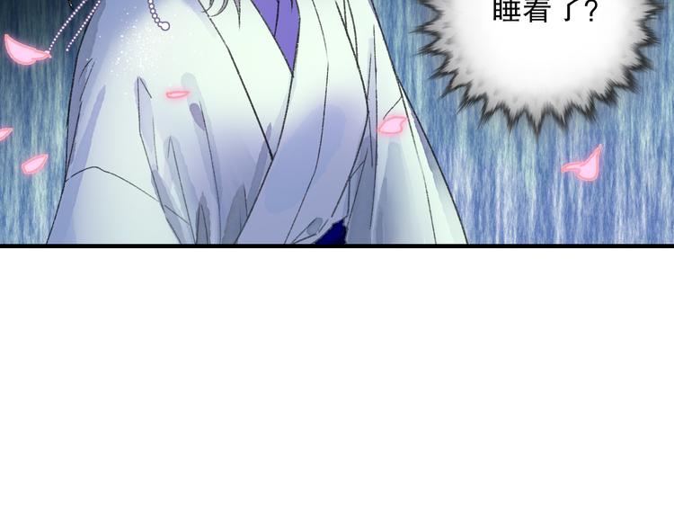 第78回 清心寡欲的石头神(1/2)-第85话