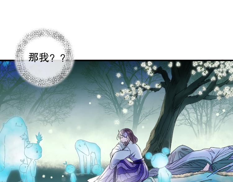 第78回 清心寡欲的石头神(1/2)-第85话