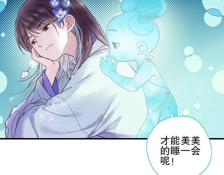 第78回 清心寡欲的石头神(1/2)-第85话