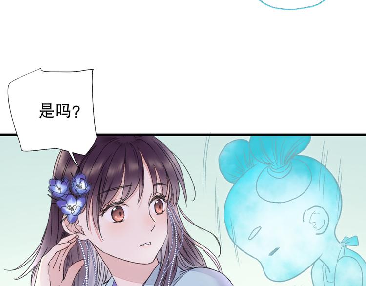 第78回 清心寡欲的石头神(1/2)-第85话